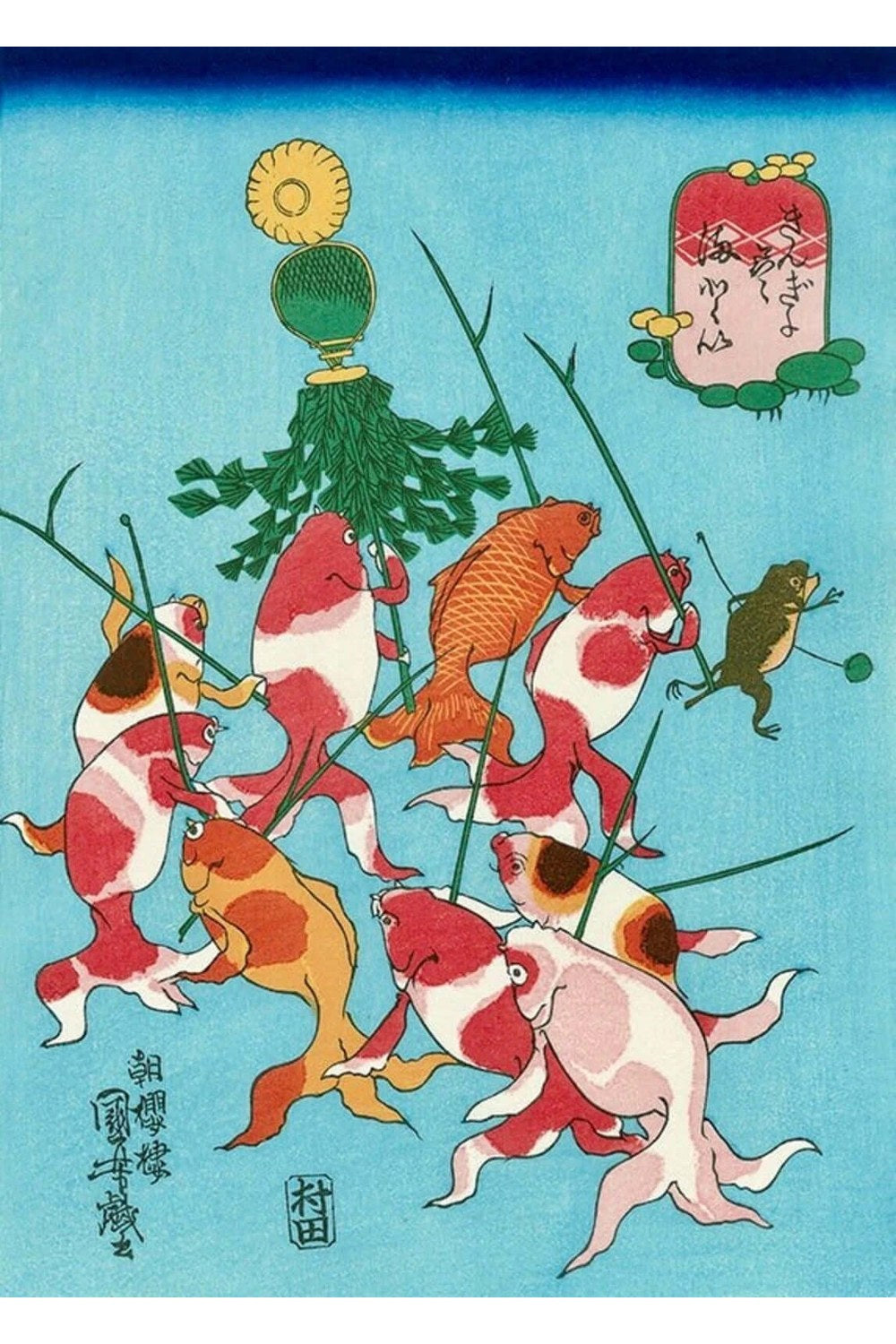 Utagawa Kuniyoshi - İtfaiyeciler Ve Sancak - 1