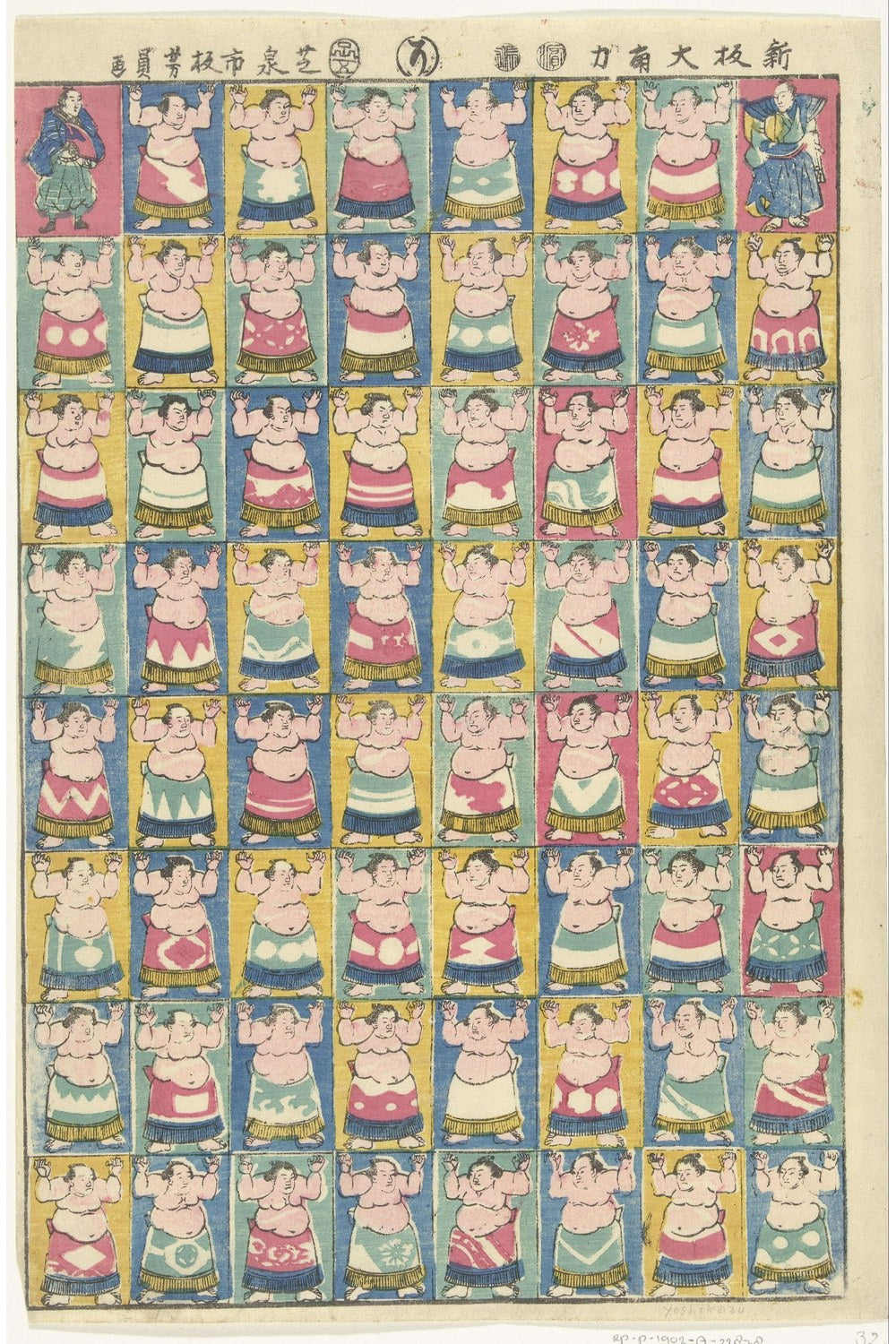 Utagawa Yoshikazu - Sumo Güreşçileri - 1