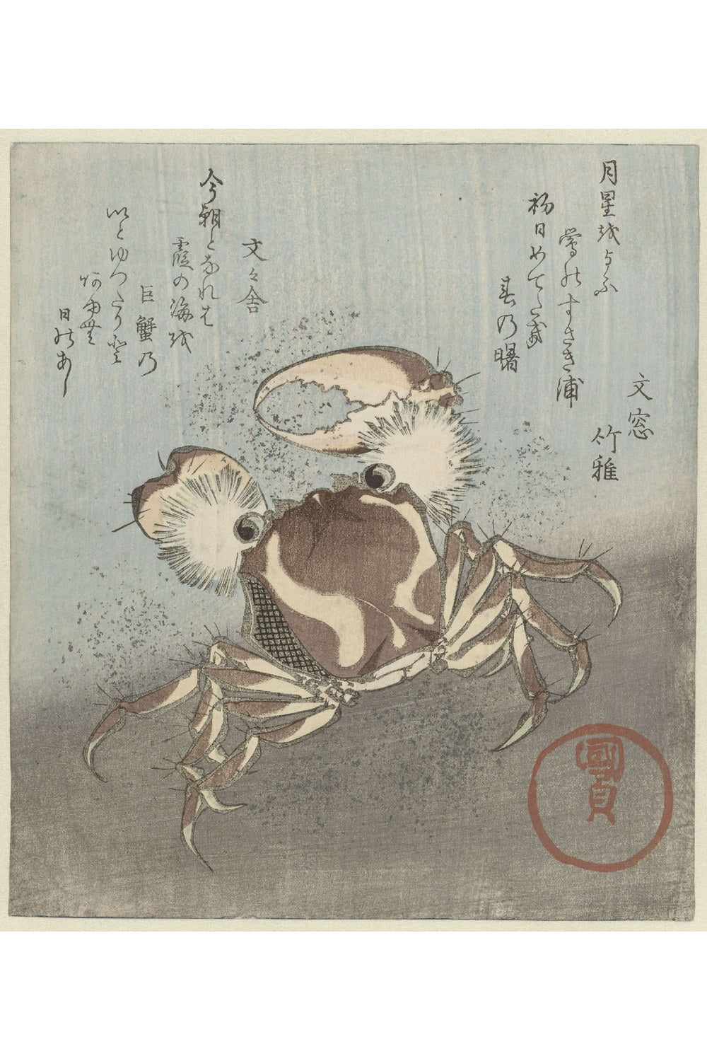 Utagawa Kunisada - Su Kenarında Yürüyen Yengeç - 1