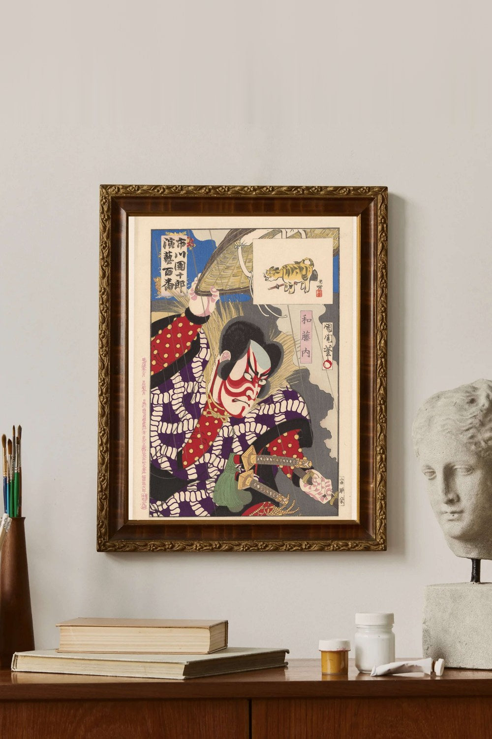 Toyohara Kunichika - Watōnai - 2