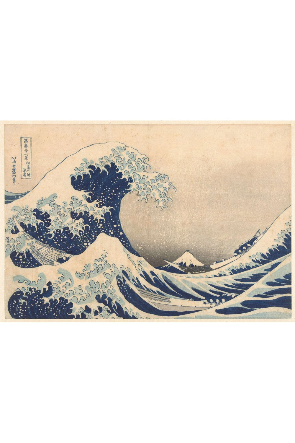 Katsushika Hokusai - Büyük Dalga - 1