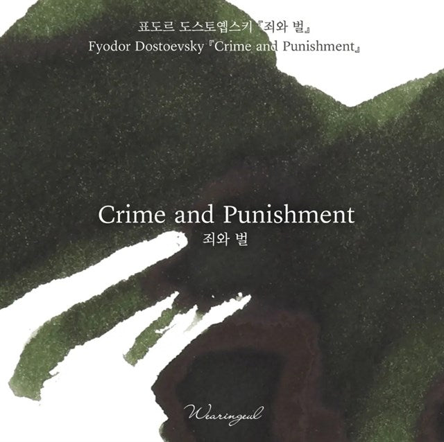 Wearingeul World Literature Ink Collection Iv Crime And Punishment Şişe Mürekkep 30 Ml