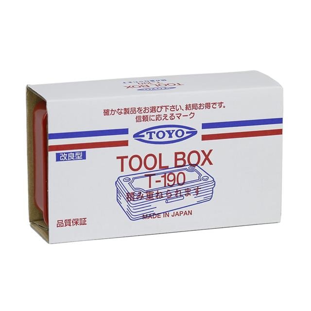 Toyo Steel-Toyo Steel T-190 Metal Saklama Kutusu, MERCAN-Saklama Kutusu-5-Milagron.com