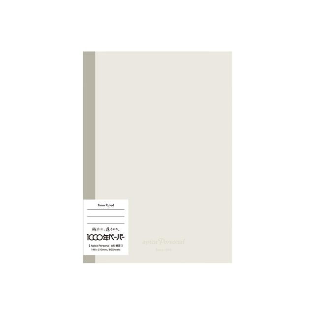 Apica-Apica Personal A5 Defter Bej çizgili-Defter-1-Milagron.com