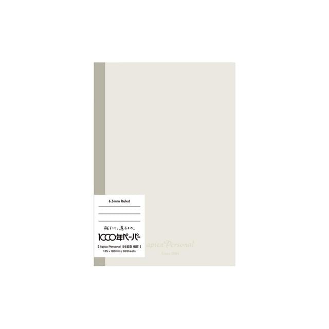 Apica-Apica Personal B6 Defter Bej çizgili-Defter-1-Milagron.com