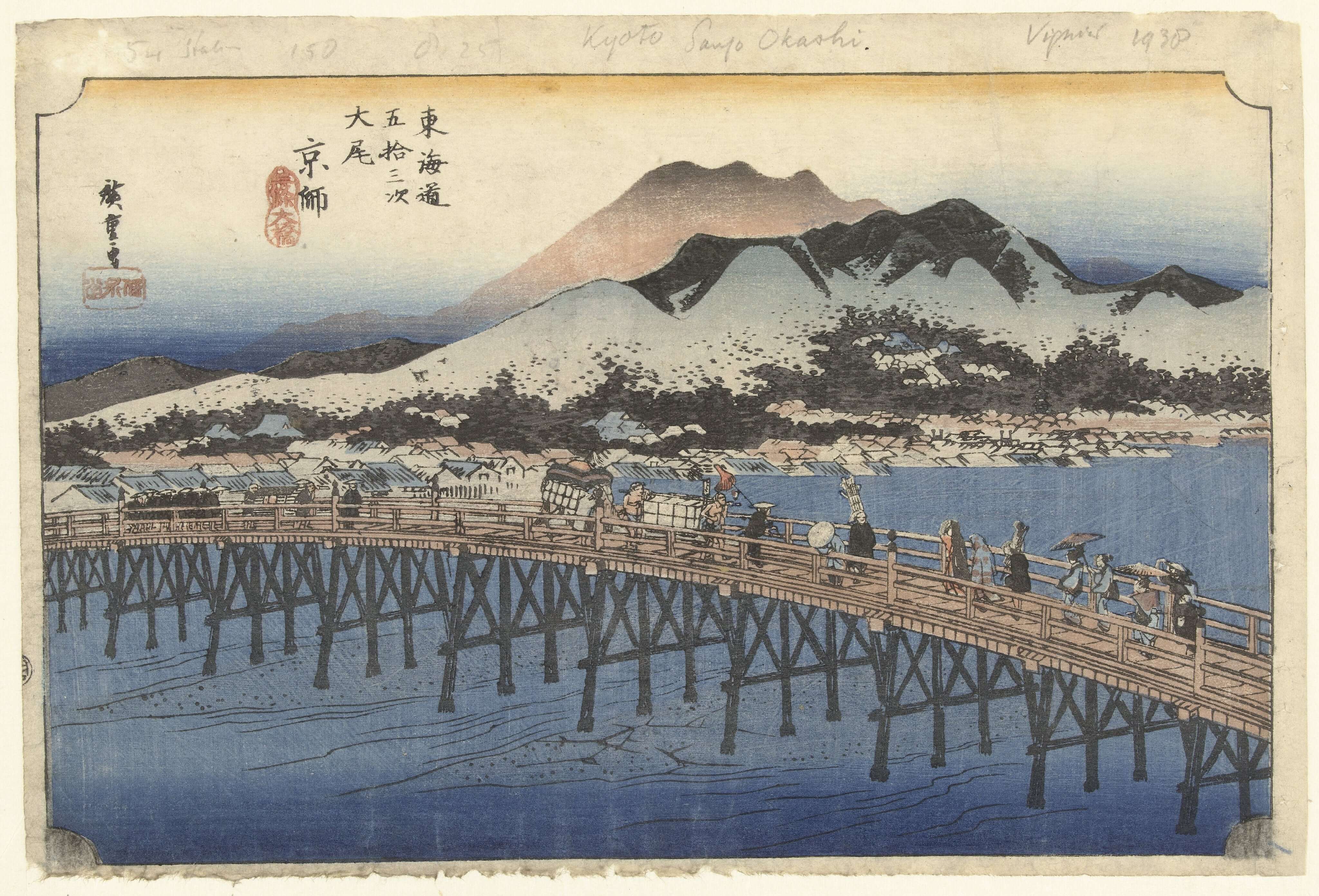 Utagawa Hiroshige - Kyoto - Sanjō Ōhashi