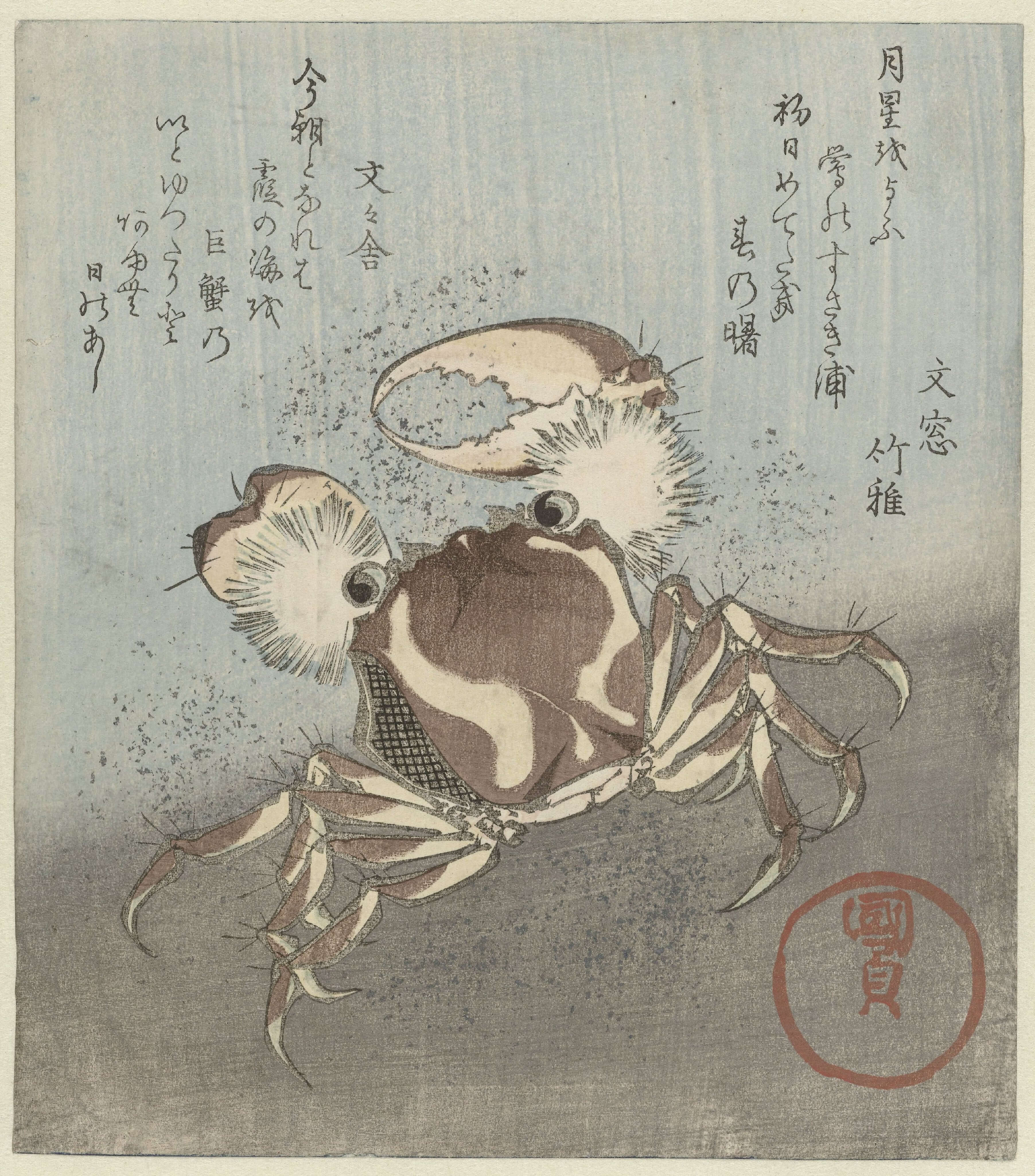 Utagawa Kunisada - Su Kenarında Yürüyen Yengeç