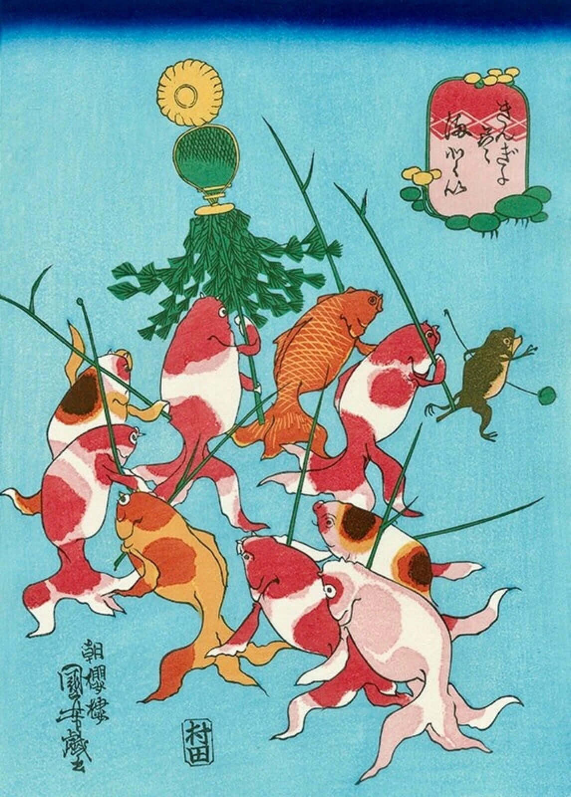 Utagawa Kuniyoshi - İTfaiyeciler Ve Sancak