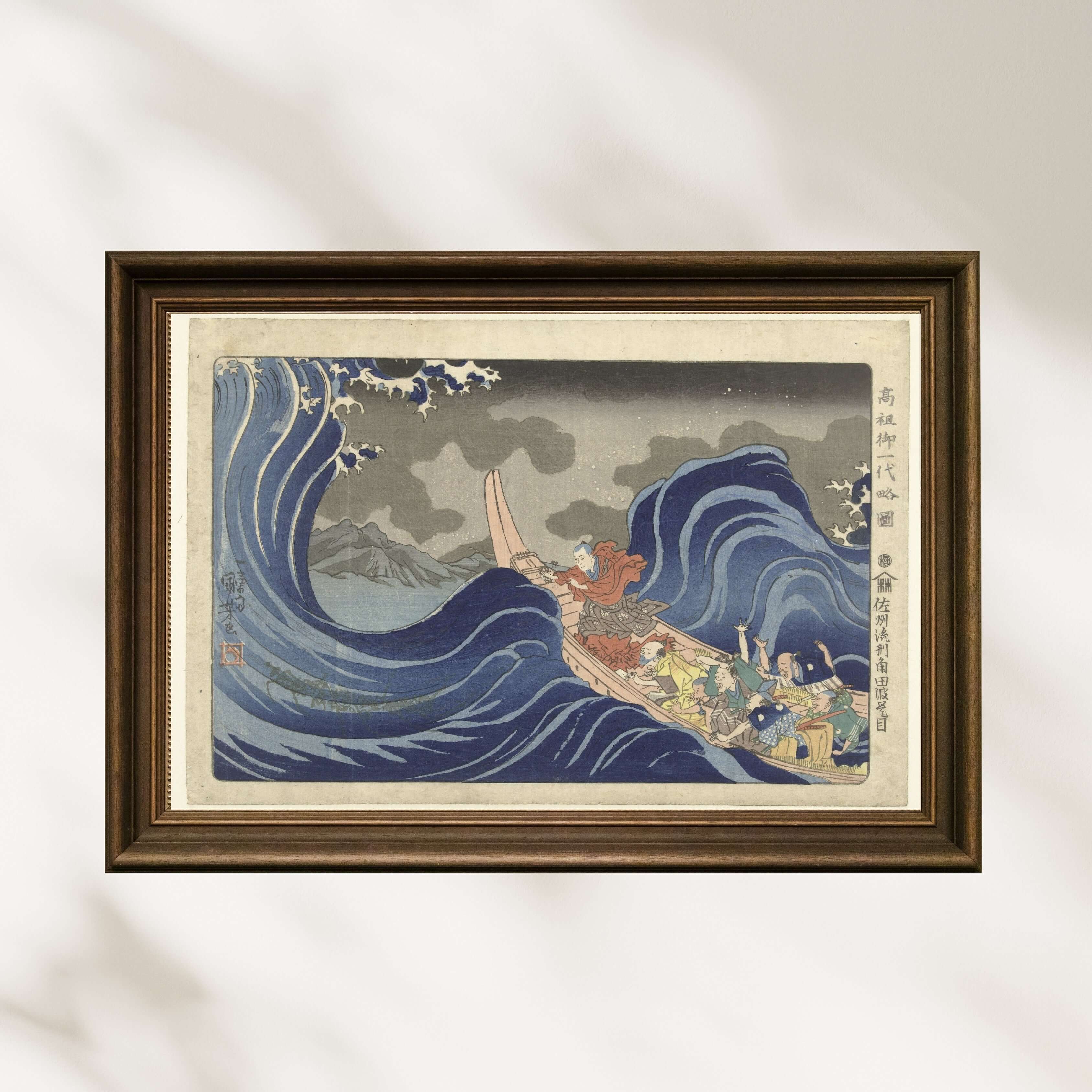 Utagawa Kuniyoshi - Sado Sürgünü Sırasında Kakuda’Da Dalgaları