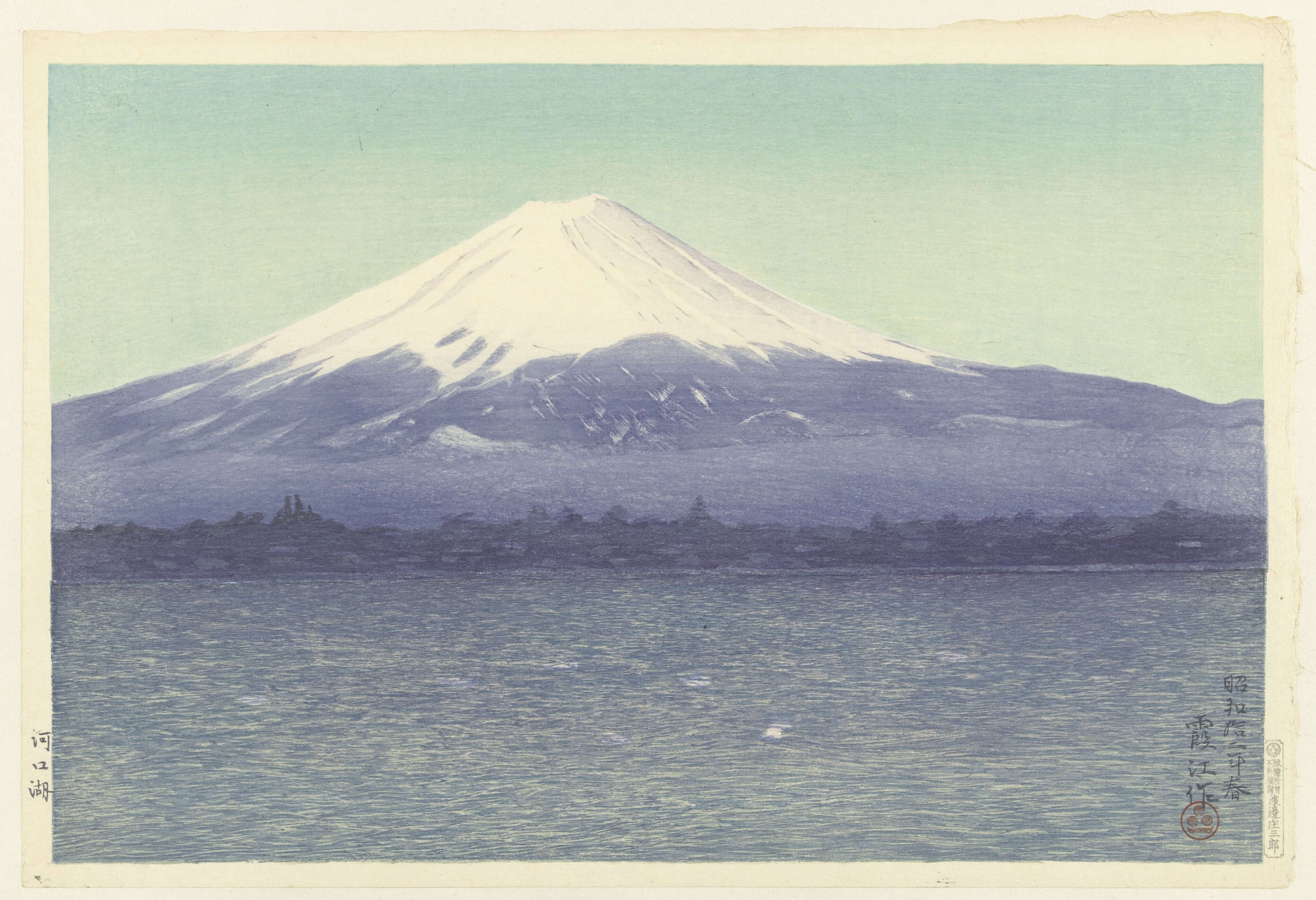 Watanabe Kako - Kawaguchi Gölü
