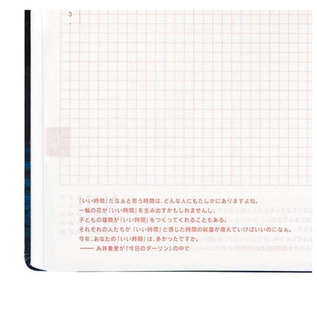 Hobonichi-Hobonichi Hon A5 2025 Japanese Version Hiroko Kubota: Crescent Moon Delivery Ajanda/Planner-Çizgili-6-Milagron.com