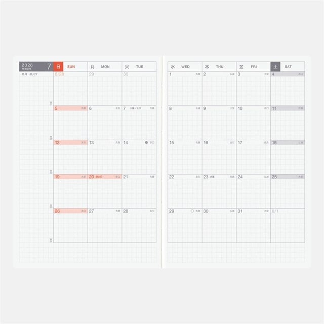Hobonichi-Techo Original Ajanda, A6 - 2027 Japonca (Pazar Başlangıçlı)-Ajanda-4-Milagron.com