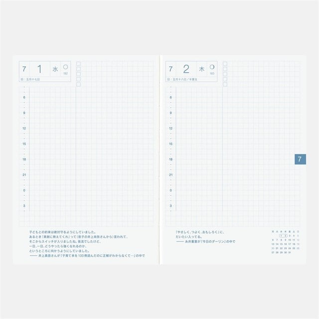 Hobonichi-Techo Original Ajanda, A6 - 2027 Japonca (Pazar Başlangıçlı)-Ajanda-5-Milagron.com