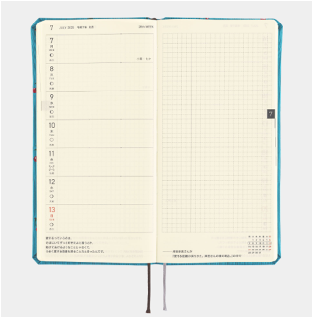 Hobonichi-Hobonichi Techo Weeks 2025 Mega Bow & Tie: Cherry-Çizgili-10-Milagron.com