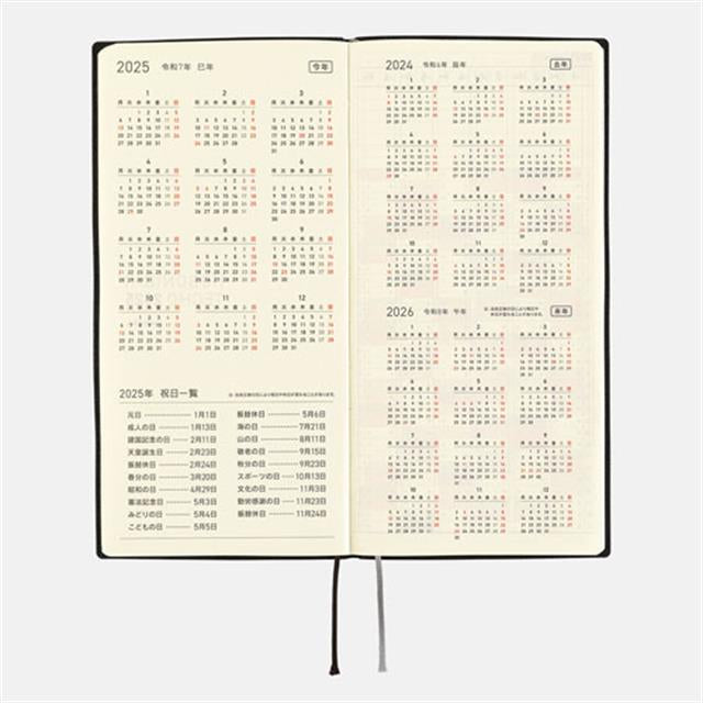 Hobonichi-Hobonichi Techo Weeks Japanese Version White Line Black 2025 Jan. Start-Çizgili-3-Milagron.com