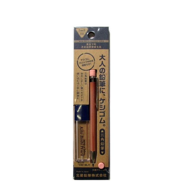 Kitaboshi 2.0 Mm Mekanik Uçlu Kalem Otp-780Ne