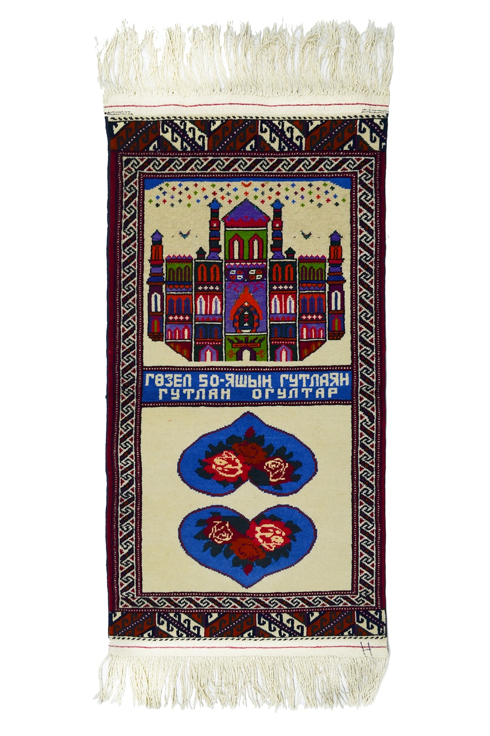 Ürün Görseli