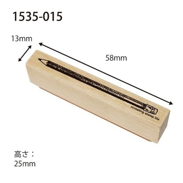 Kodomo No Kao I Love Stamp Pencil Büyük Boy Damga