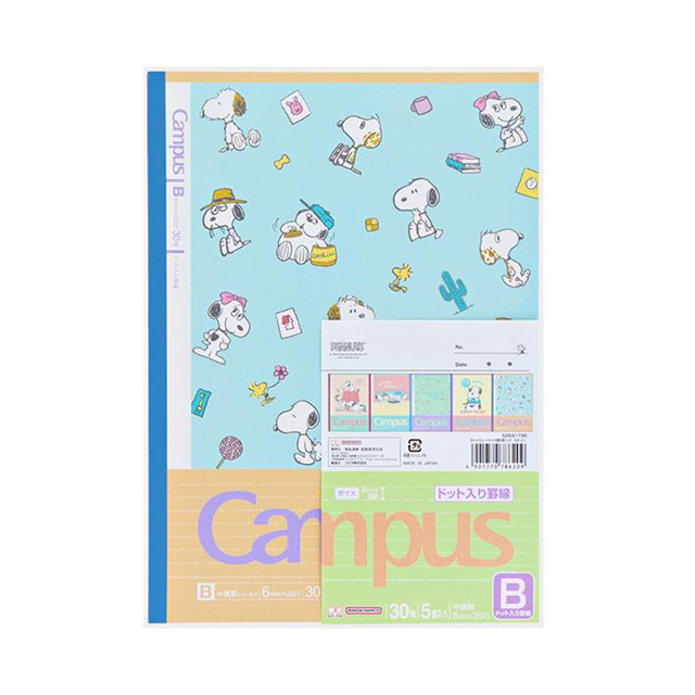 Kokuyo-Campus Beşli Defter Seti Snoopy B5 Çizgili-Defter-3-Milagron.com