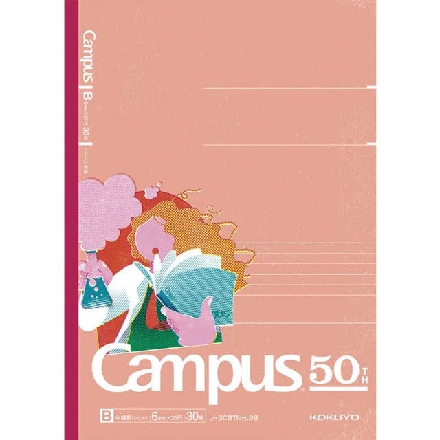 Kokuyo Limited Edition Campus Defter <50th anniversary> 5-Color Pack B