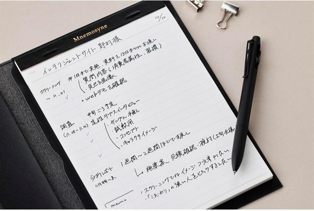 Maruman-Maruman Mnemosyne Ph169 A5 şık Dosya Ve çizgili Not Defteri-Dosya-6-Milagron.com