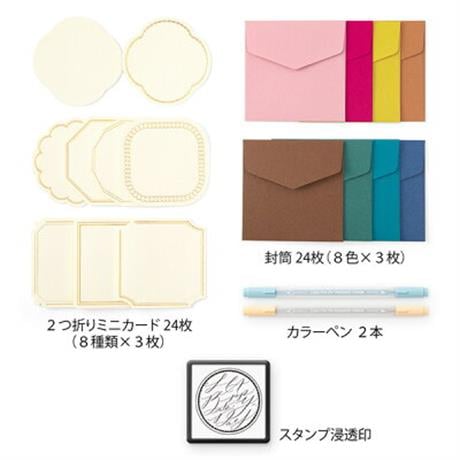 Mi̇dori̇-Limited Edition Paintable Stamp Kit Happy Birthday Round 35451006-Damga-2-Milagron.com