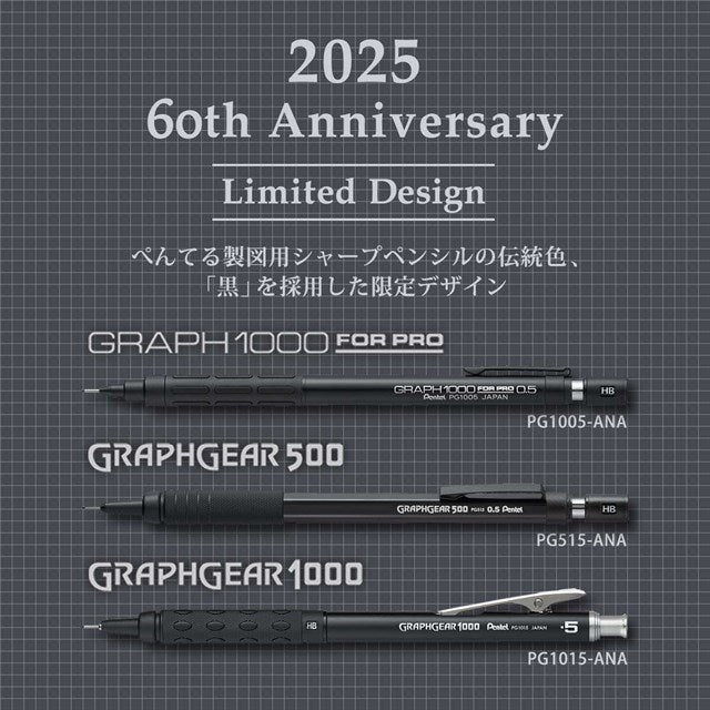 Pentel Mechanical Pencil 60Th Anniversary Limited Edition 3-Mekanik Uçlu Kalem Seti
