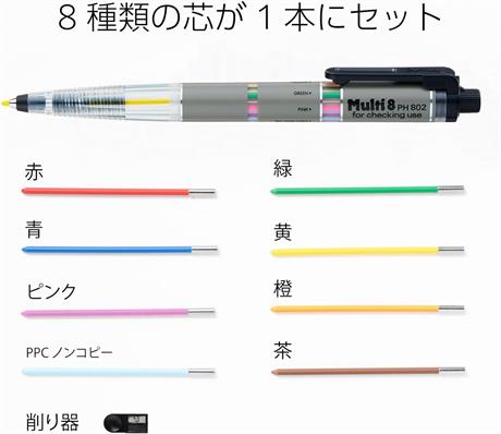 Pentel-Pentel Pencil Lead Holder And Lead Set, Multi 8 Set 2.0 Mm Kalem, Kalemtraş Ve 8 Adet Farklı Renkte 2.0 Mm Uç Ph802 St-Mekanik Uçlu Kalem-8-Milagron.com