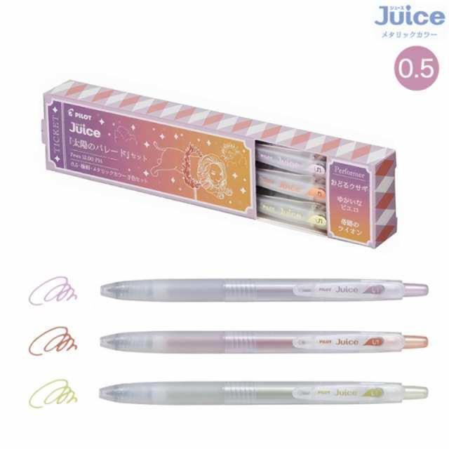 Pilot-Pilot Juice 0.5 Mm Jel Kalem Seti Circus Series Sun Parade Set-Roller Kalem-2-Milagron.com
