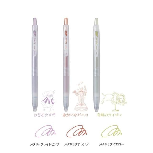 Pilot-Pilot Juice 0.5 Mm Jel Kalem Seti Circus Series Sun Parade Set-Roller Kalem-3-Milagron.com