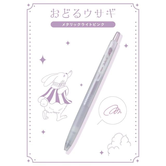 Pilot-Pilot Juice 0.5 Mm Jel Kalem Seti Circus Series Sun Parade Set-Roller Kalem-4-Milagron.com