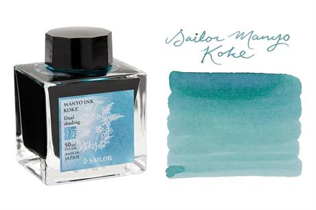 Sailor-Manyo Dual Shading Koke Ink 50 Ml-Şişe Mürekkep-2-Milagron.com