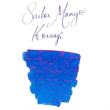 Sailor-Manyo Ink Colours Dolma Kalem Mürekkebi Konagi 50 Ml-Mürekkep-3-Milagron.com
