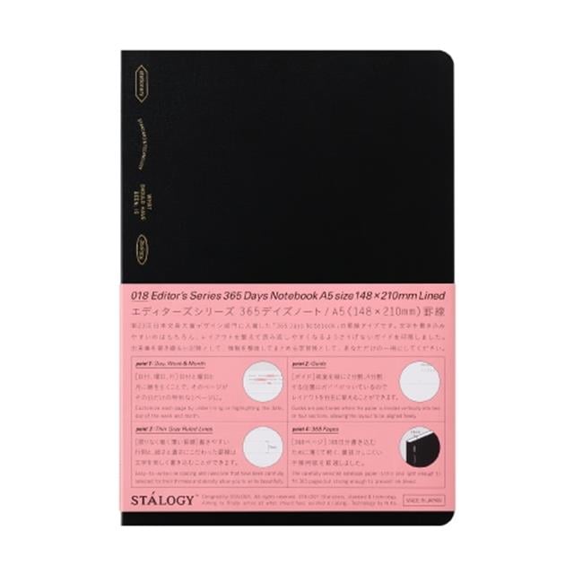 Stalogy-365 Days Notebook A5 Çizgili Japon Defteri Black Siyah-Defter-1-Milagron.com