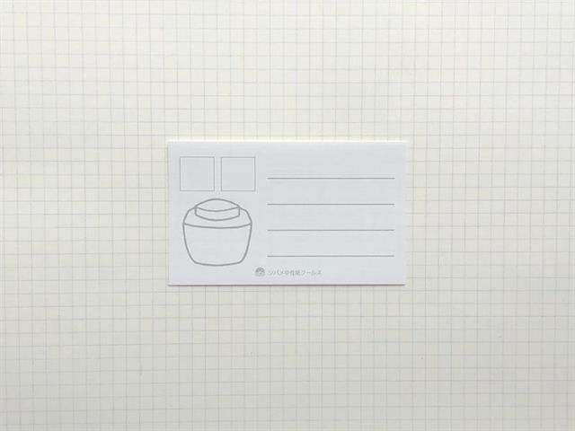 Tsubame-Note Ink Collection Mürekkep Deneme Kart Seti Deep Red-Defter-4-Milagron.com