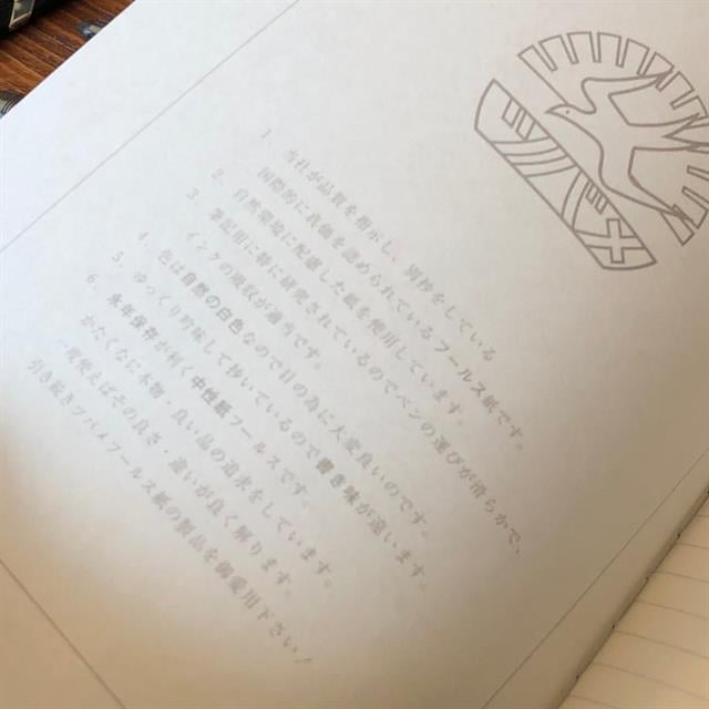 Tsubame-Note Ink Collection Mürekkep Deneme Kart Seti Navy-Defter-7-Milagron.com