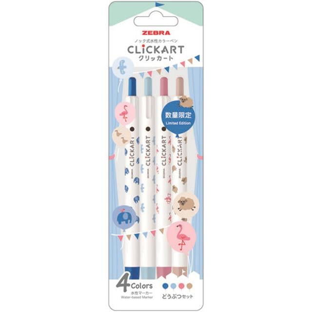 Zebra-Zebra Clickart Limited Edition Yurukawa Festival Fil, Martı, Flamingo Koyun-Çizim Kalemleri-1-Milagron.com