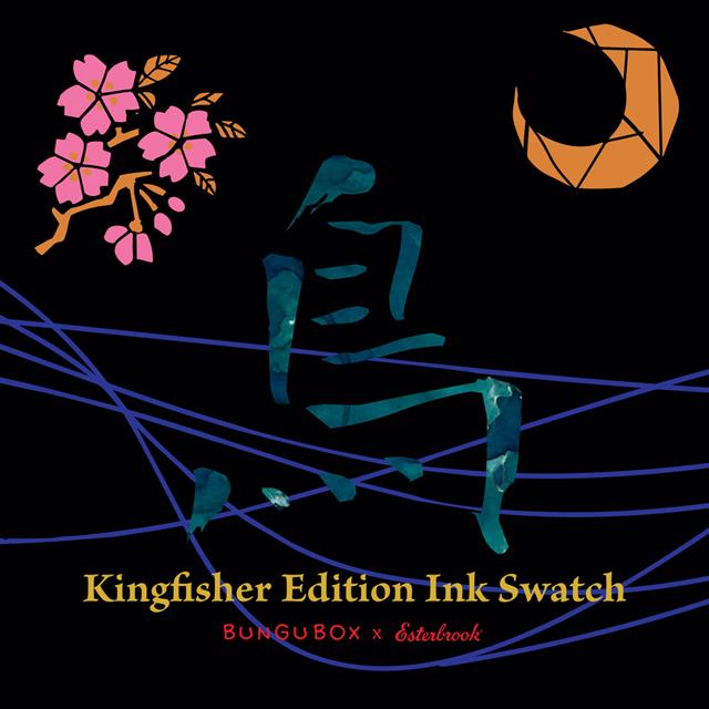 X Bungu Box Kingfisher Limited Edition şişe Mürekkep - 2