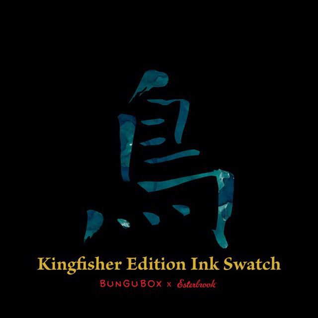X Bungu Box Kingfisher Limited Edition şişe Mürekkep - 3