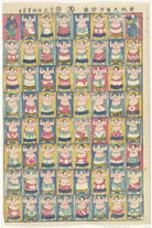 Utagawa Yoshikazu - Sumo Güreşçileri - 1
