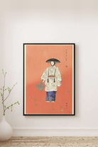 Tsukioka Kōgyo - Nō Oyunu Hanagatami’De Aktör - 0