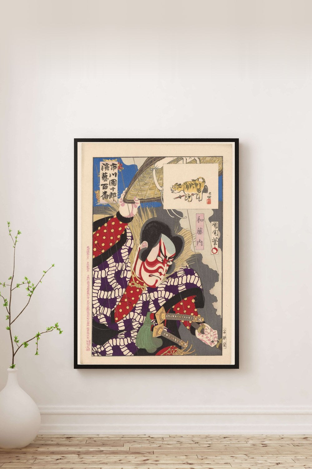 Toyohara Kunichika - Watōnai - 0