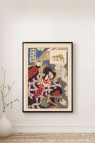 Toyohara Kunichika - Watōnai - 0