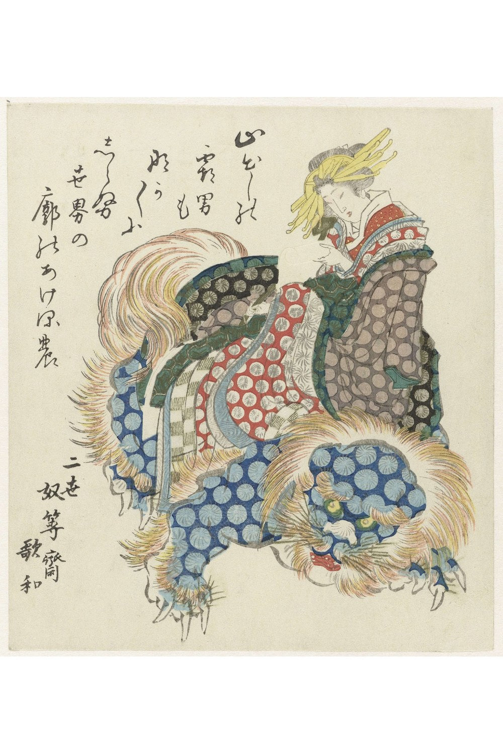 Totoya Hokkei - Shishi Üzerinde Giden Oiran - 1