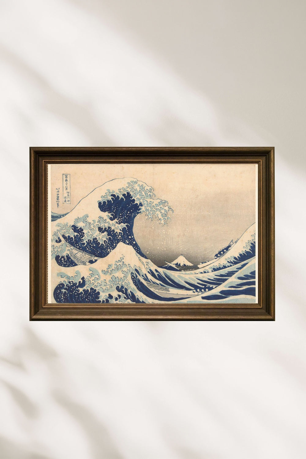 Katsushika Hokusai - Büyük Dalga - 0