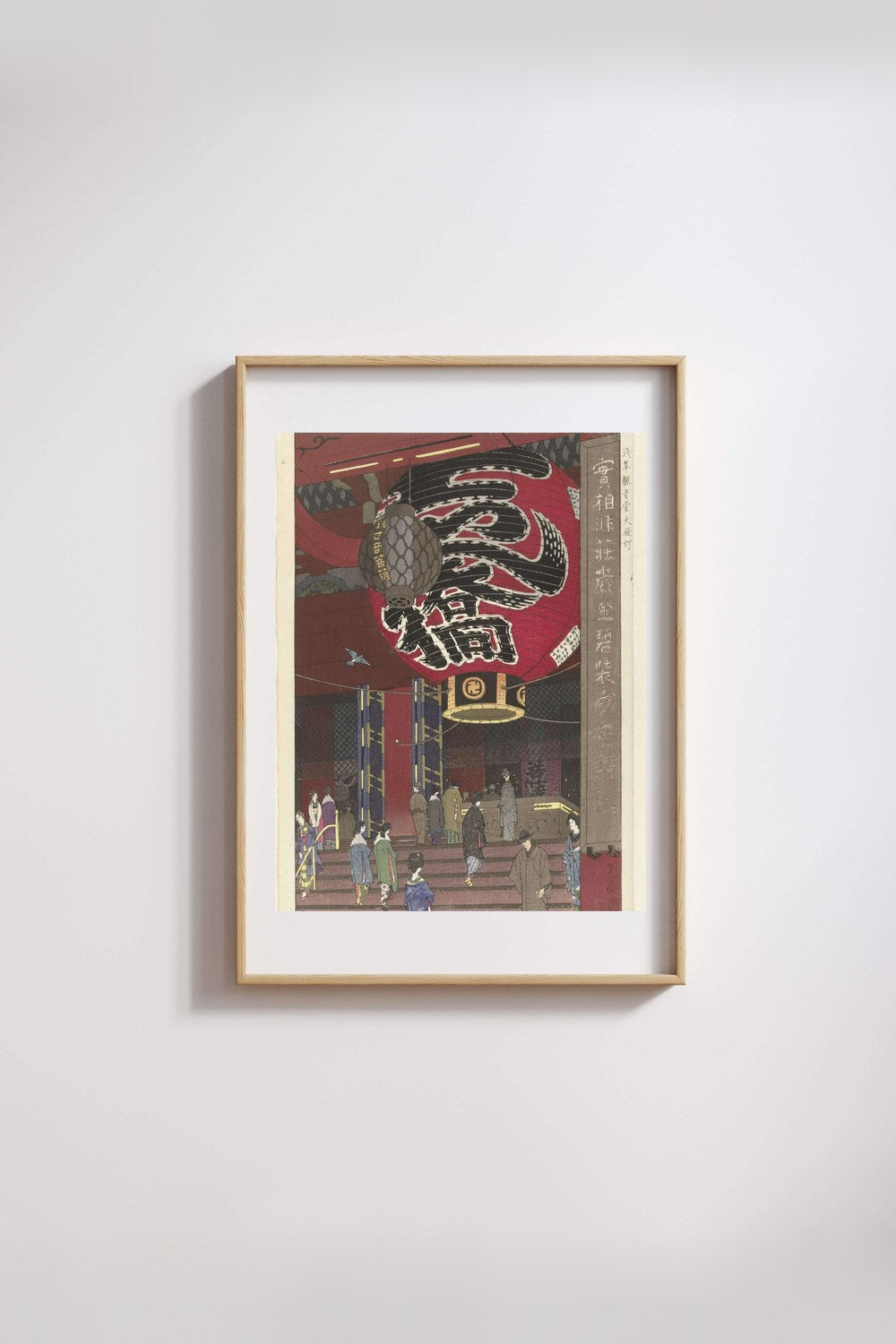 Kasamatsu Shirō - Asakusa’Daki Kannon Tapınağı’Nın Büyük Feneri - 3