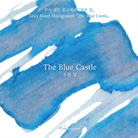 Wearingeul The Blue Castle Şişe Mürekkep - 30 Ml