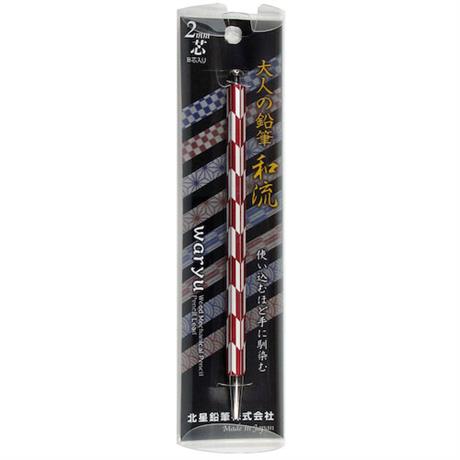 Kitaboshi Waryu 2.0 Mm Mekanik Uçlu Kalem Otp−680Wyb−E