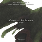 Wearingeul World Literature Ink Collection Iv Crime And Punishment Şişe Mürekkep 30 Ml