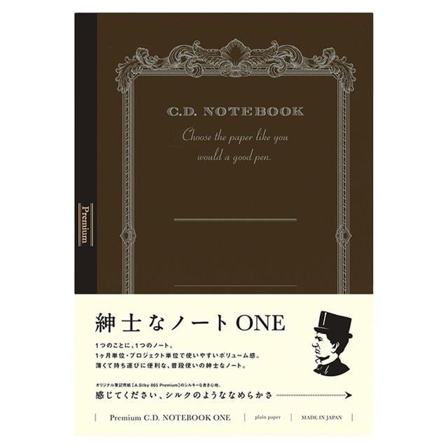 Apica-Apica Premium Cd One A4 Defter Kahverengi Düz-Defter-1-Milagron.com